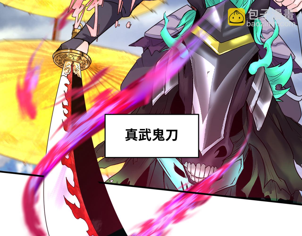 第135话 金字塔妖姬！96