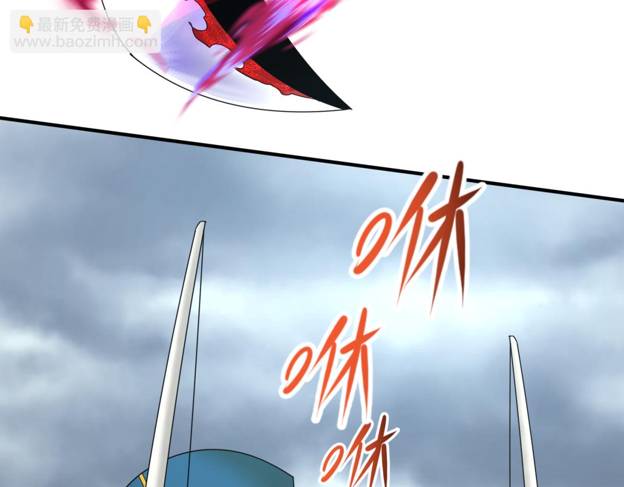 第135话 金字塔妖姬！97