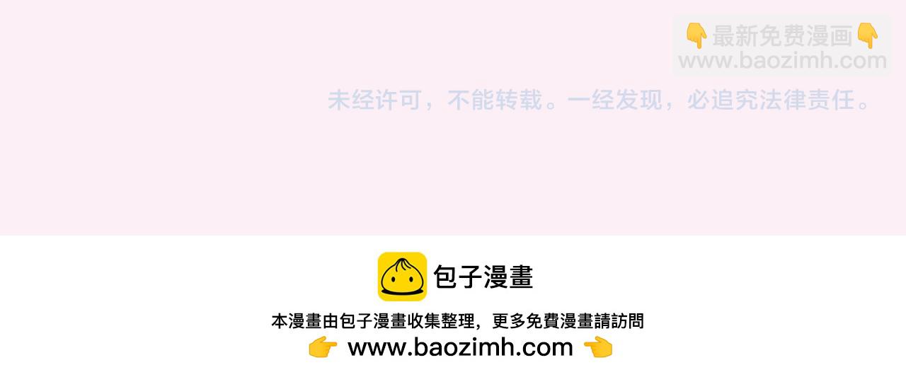 第136话 无解的梦！103