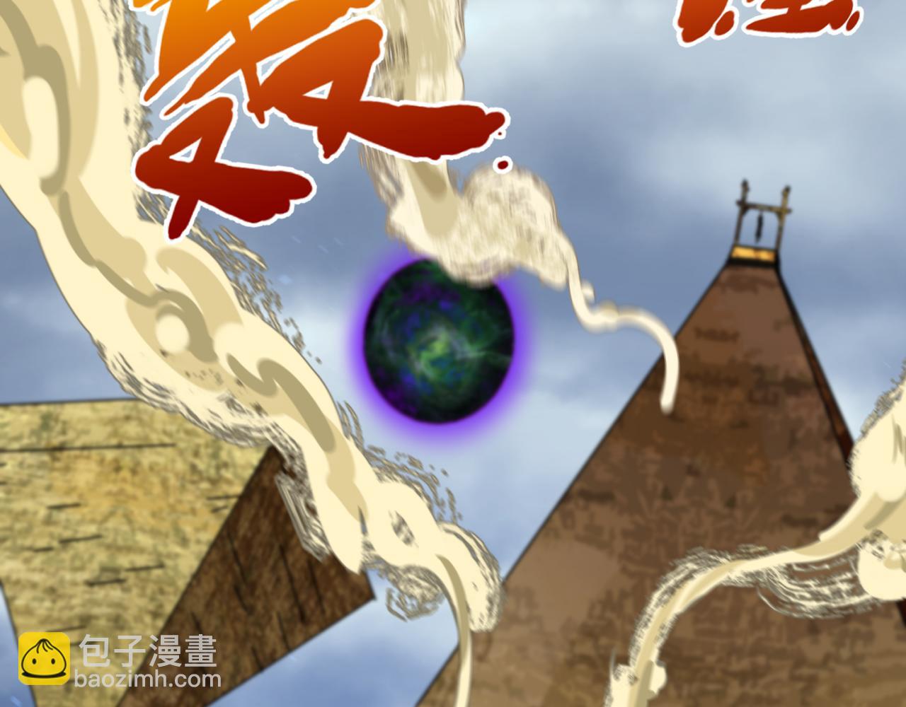 第136话 无解的梦！16