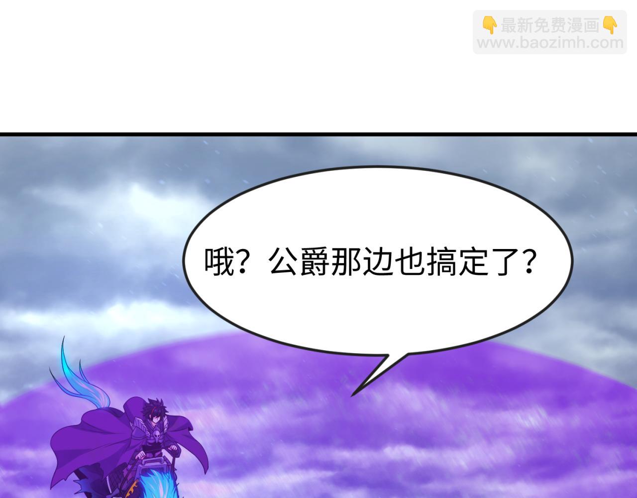 第136话 无解的梦！29