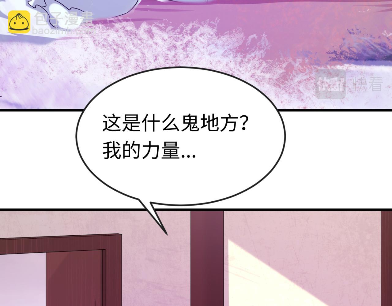 第136话 无解的梦！31