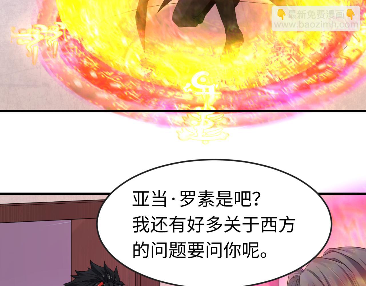 第136话 无解的梦！33