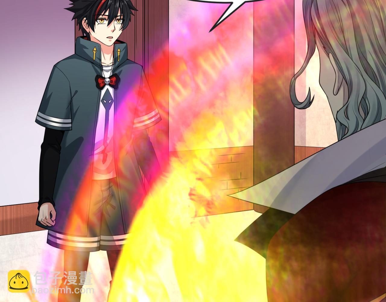 第136话 无解的梦！34