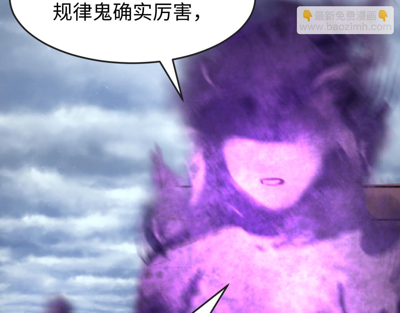 第136话 无解的梦！43