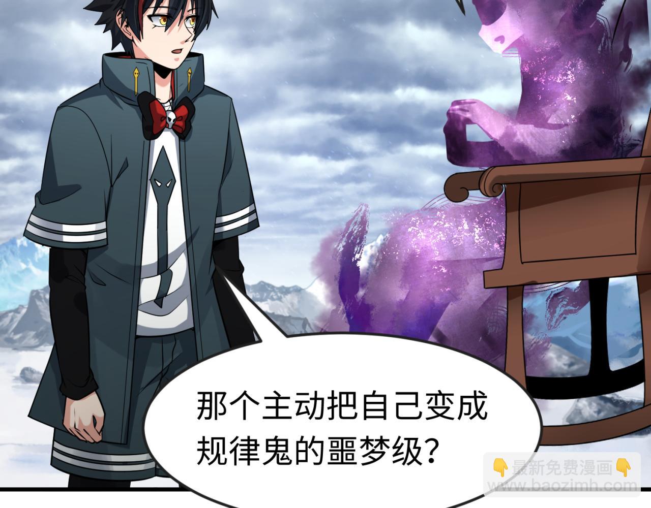 第136话 无解的梦！47