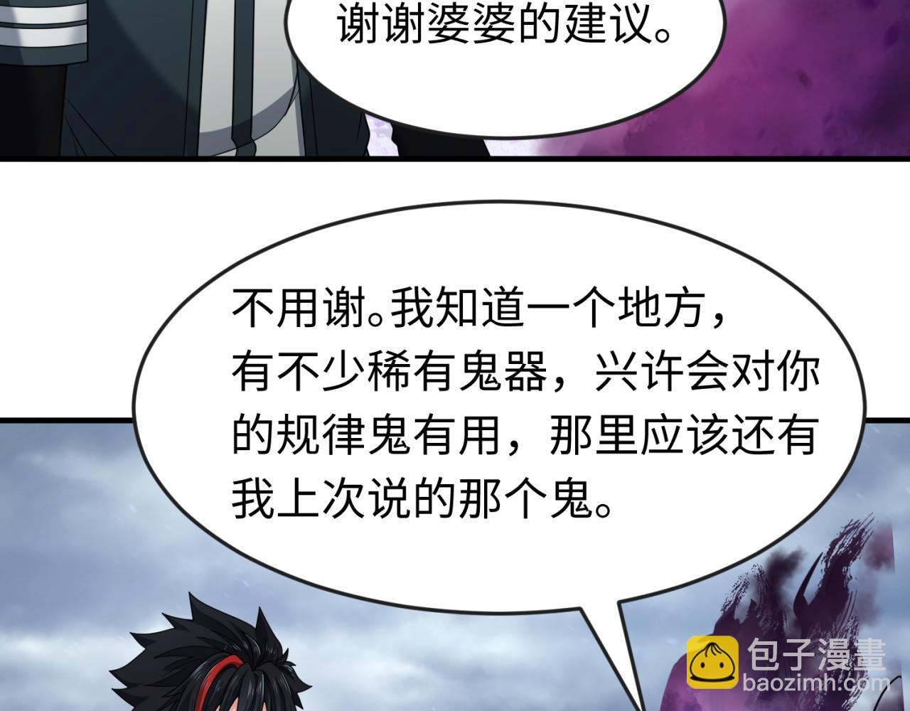 第136话 无解的梦！50