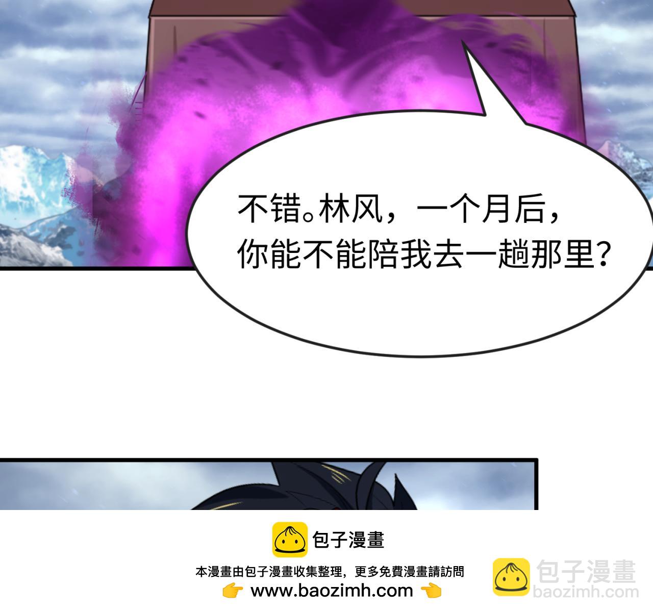 第136话 无解的梦！53