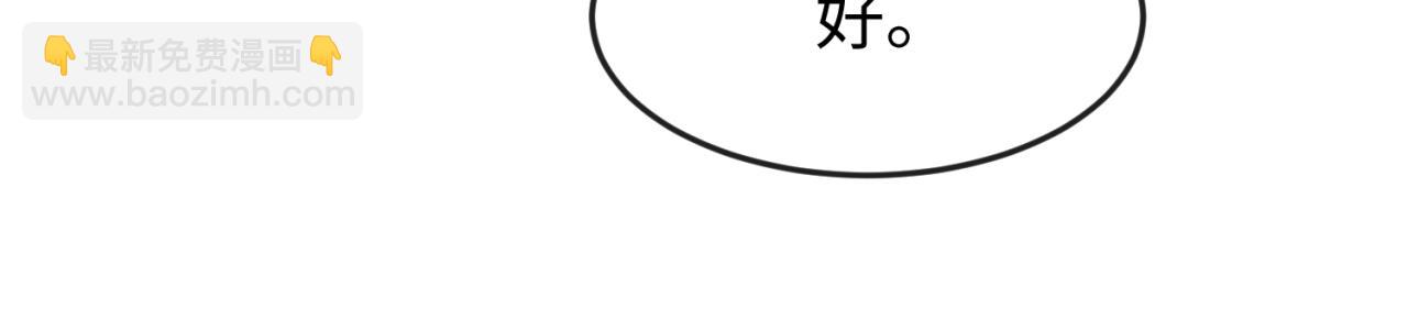 第136话 无解的梦！55