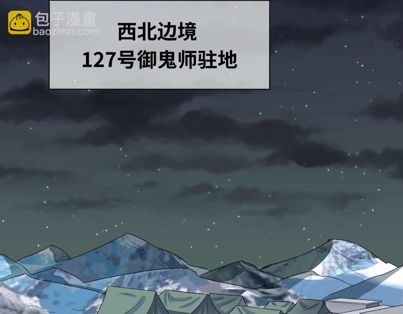 第136话 无解的梦！59