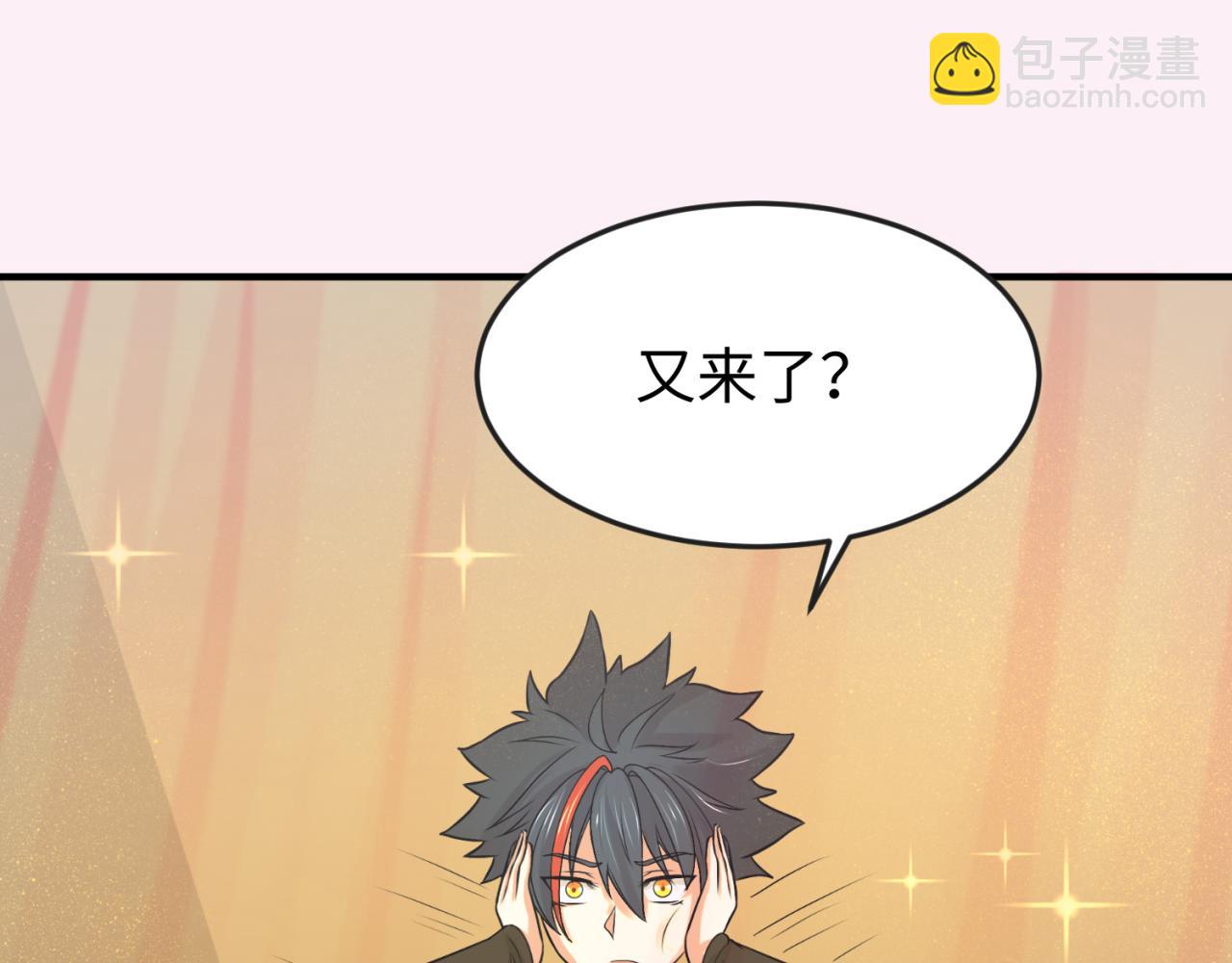 第136话 无解的梦！66