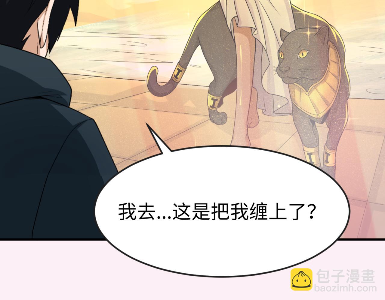 第136话 无解的梦！69
