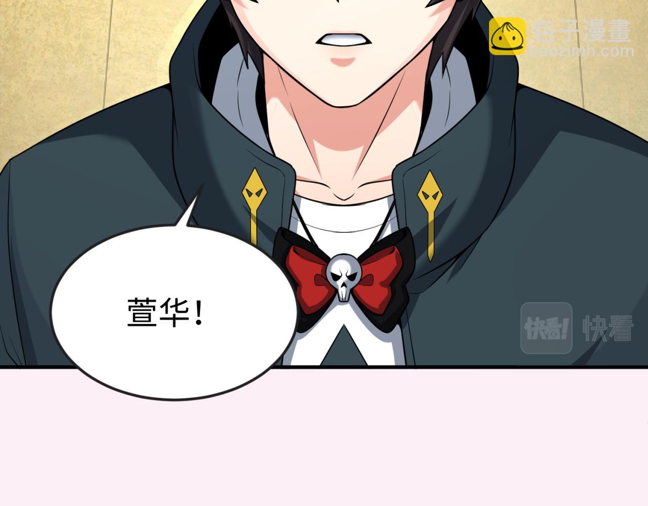 第136话 无解的梦！83