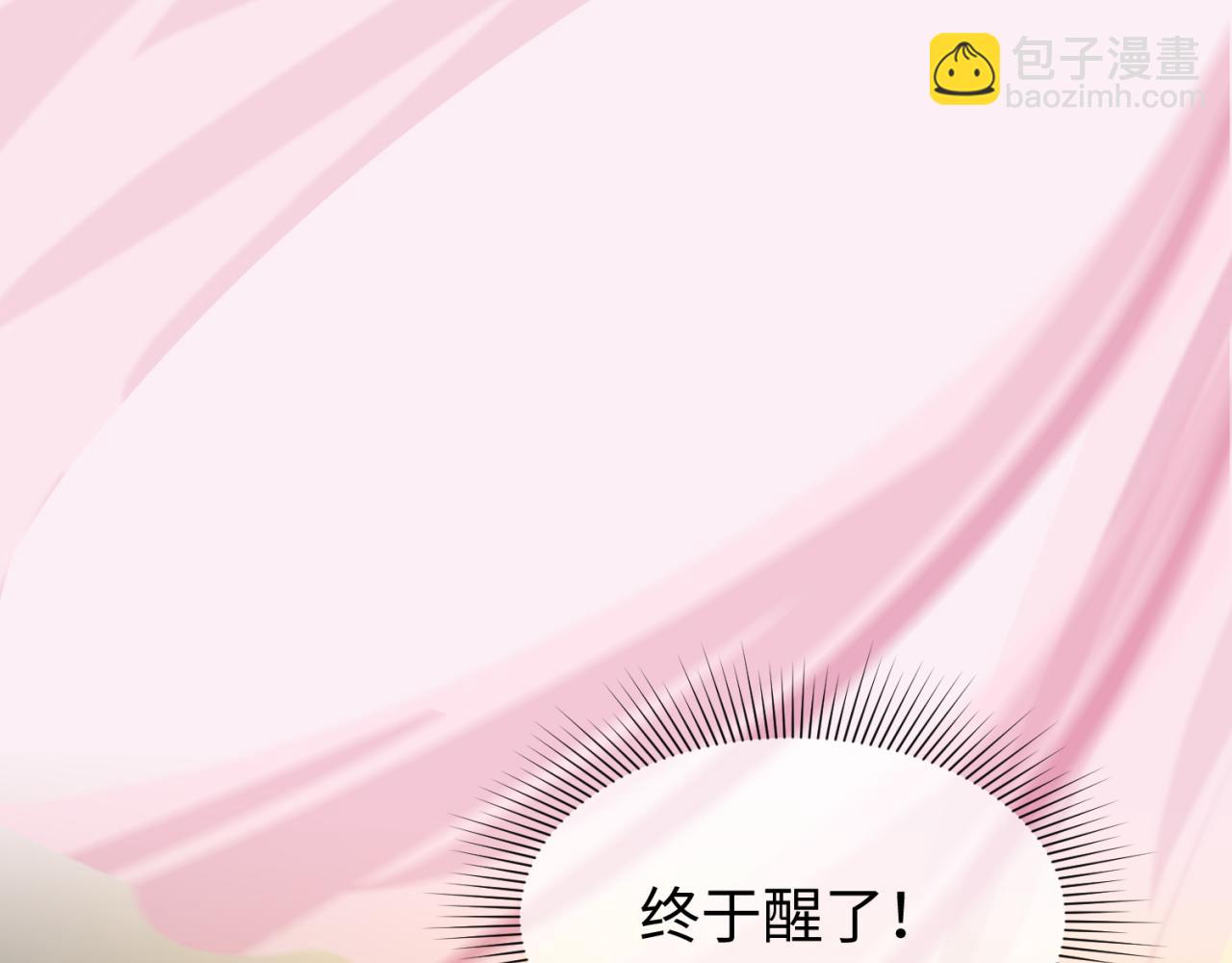 第136话 无解的梦！87