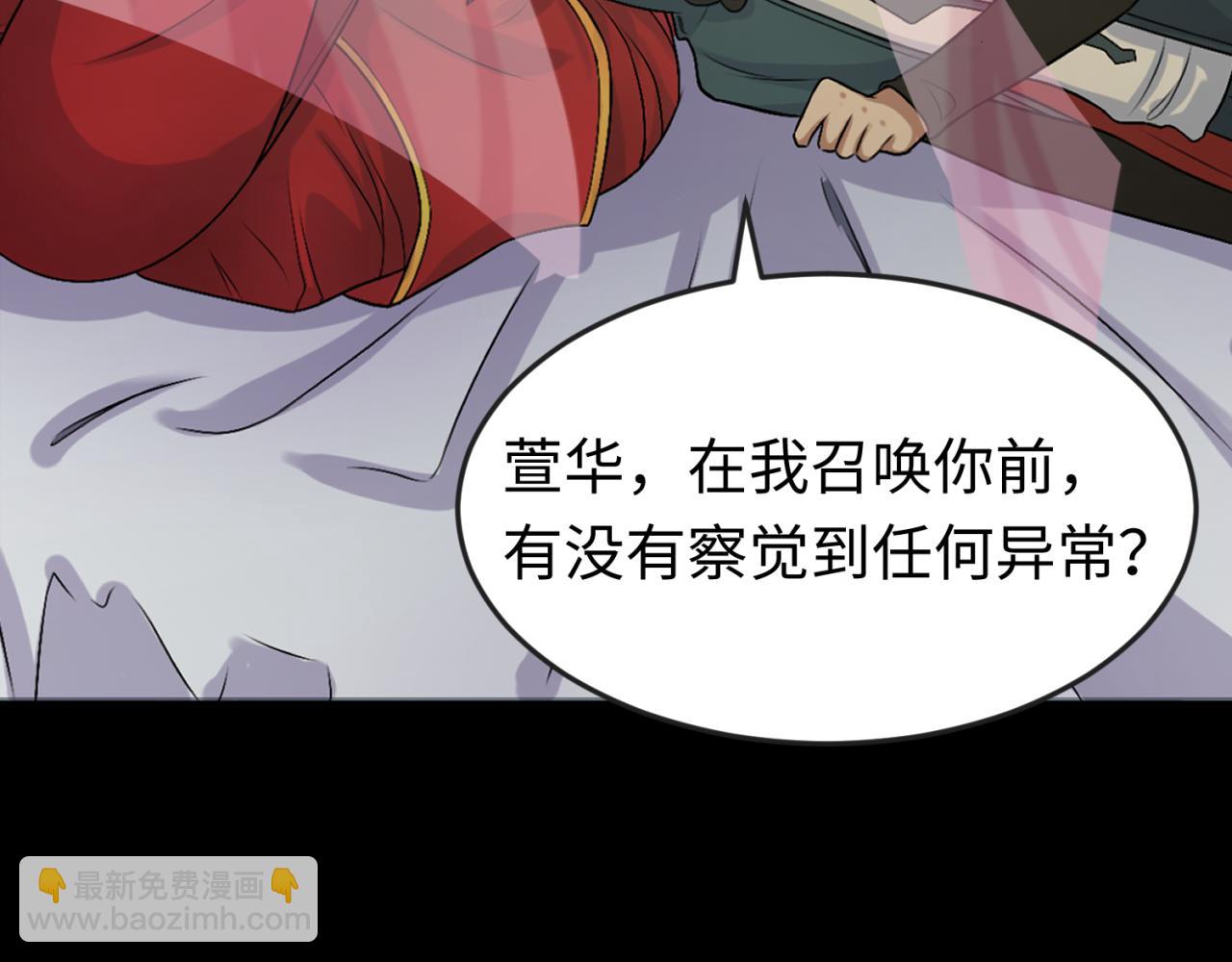 第136话 无解的梦！89