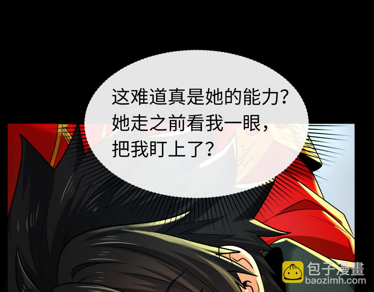 第136话 无解的梦！92