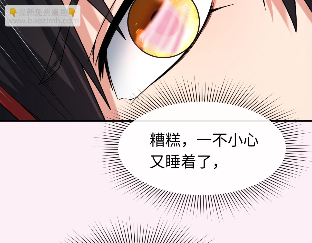 第136话 无解的梦！95
