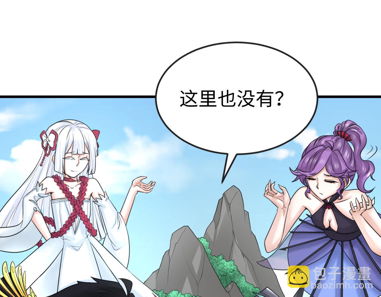 第137话 公爵之死！江薇融合成功！100