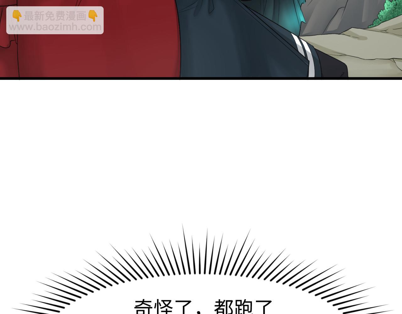 第137话 公爵之死！江薇融合成功！102