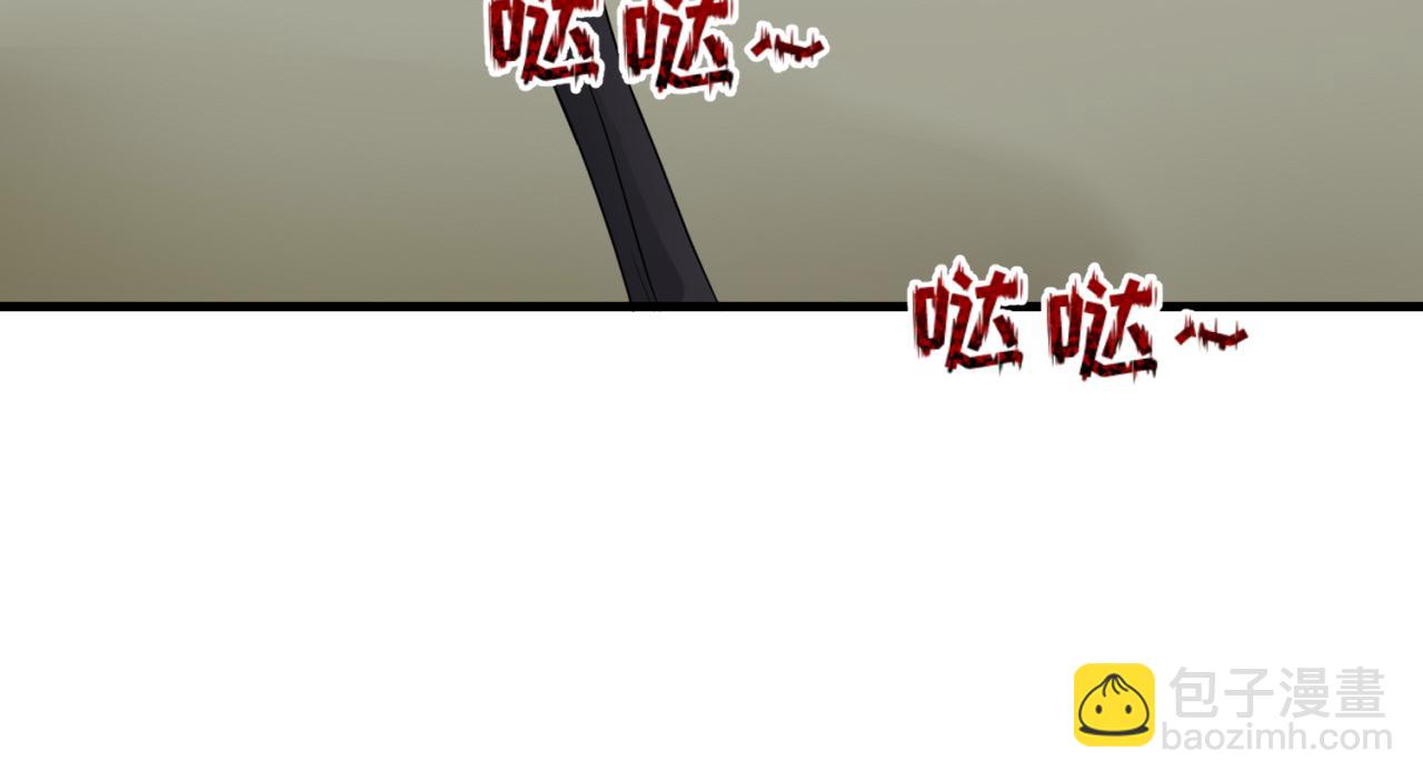 第137话 公爵之死！江薇融合成功！112