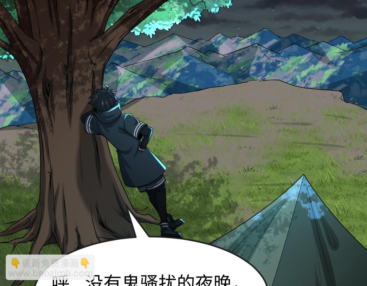 第137话 公爵之死！江薇融合成功！117