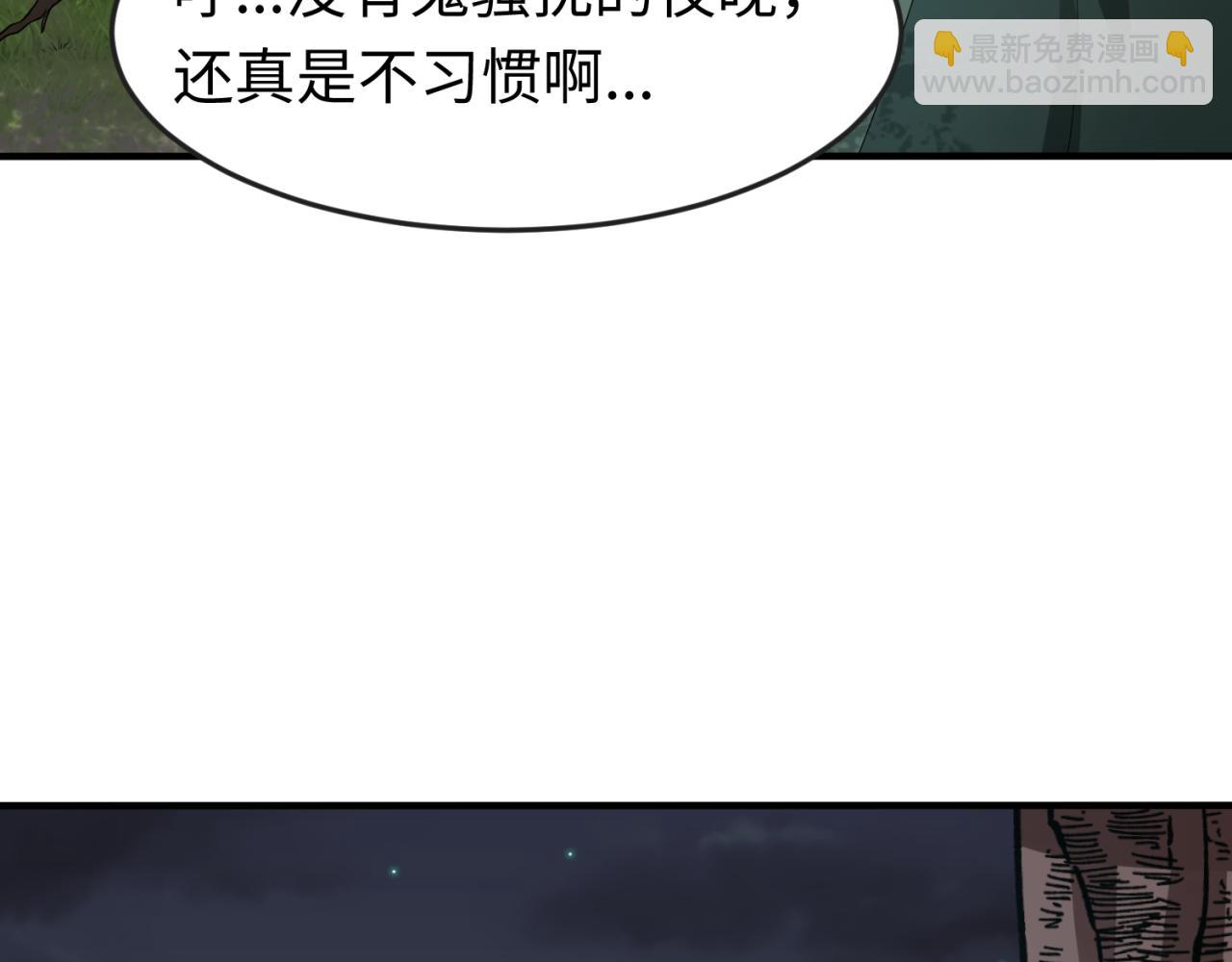 第137话 公爵之死！江薇融合成功！118