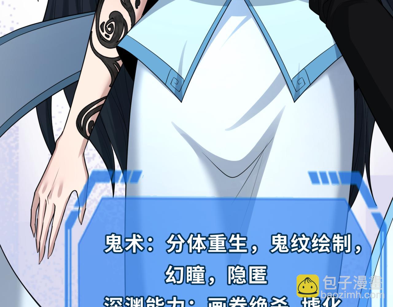 第137话 公爵之死！江薇融合成功！128
