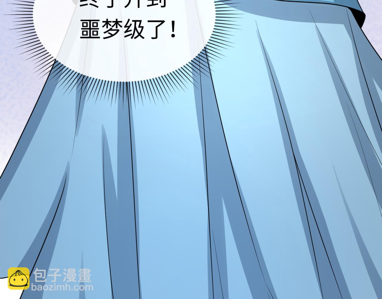 第137话 公爵之死！江薇融合成功！130