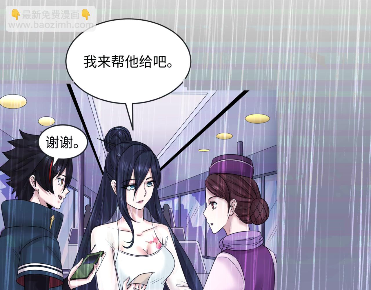 第137话 公爵之死！江薇融合成功！136