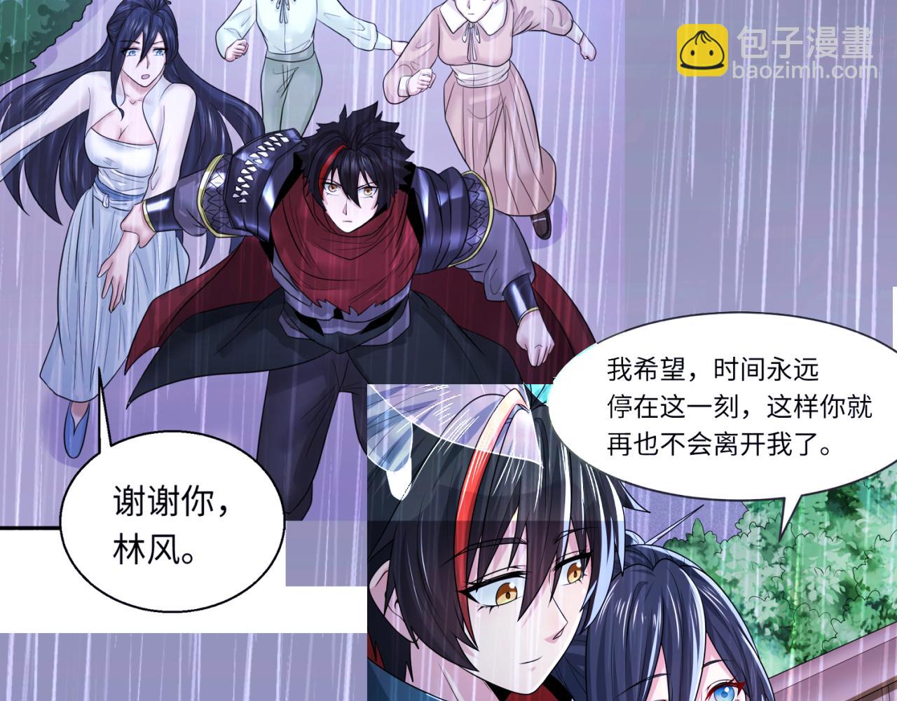 第137话 公爵之死！江薇融合成功！138