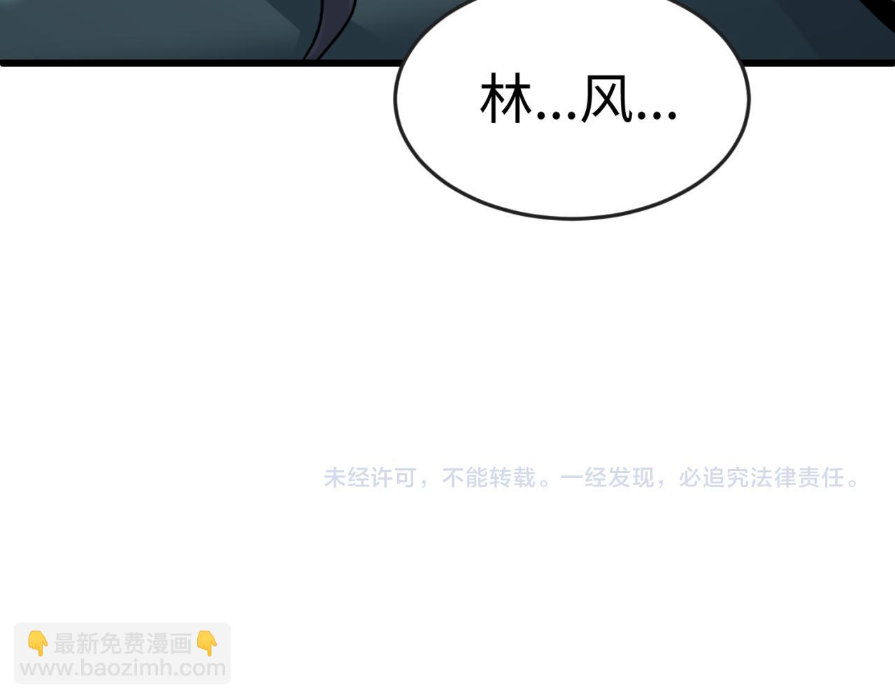 第137话 公爵之死！江薇融合成功！146