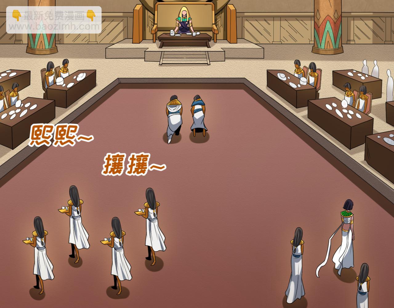 第137话 公爵之死！江薇融合成功！19