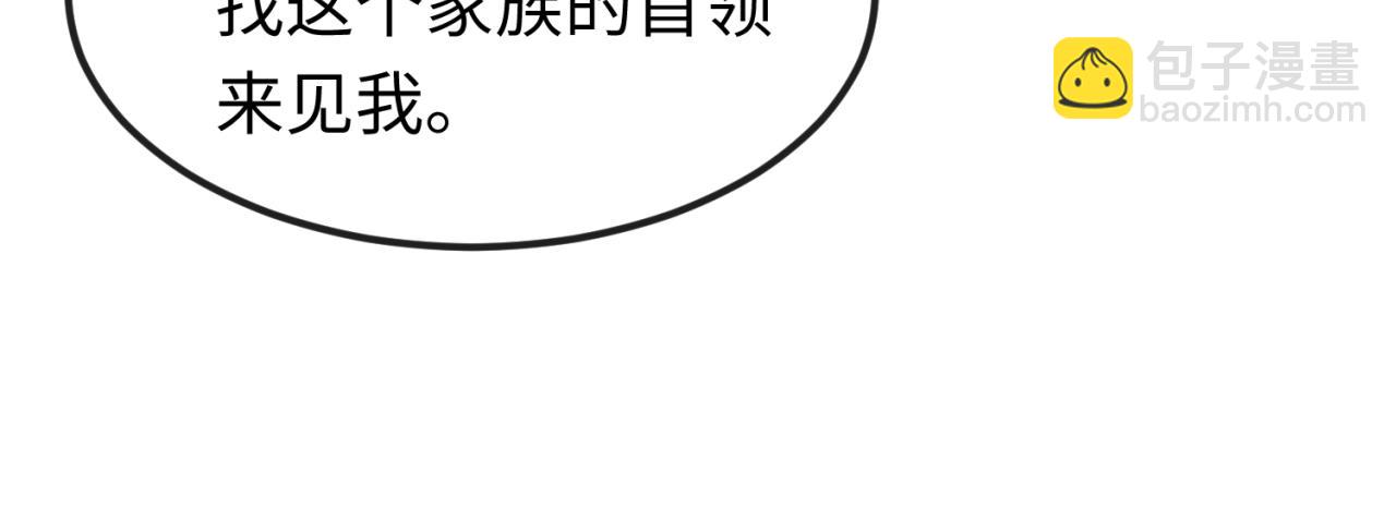第137话 公爵之死！江薇融合成功！24