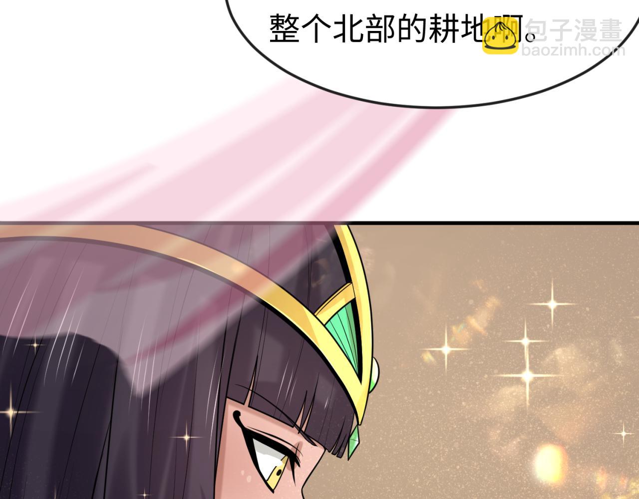 第137话 公爵之死！江薇融合成功！34