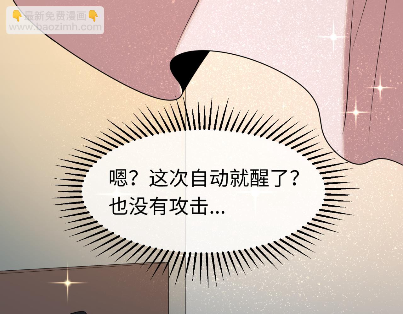 第137话 公爵之死！江薇融合成功！37