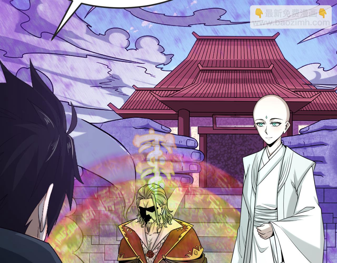 第137话 公爵之死！江薇融合成功！45