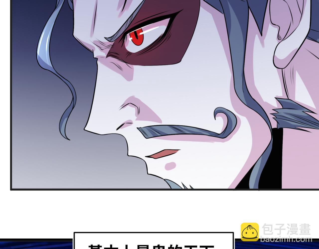 第137话 公爵之死！江薇融合成功！56