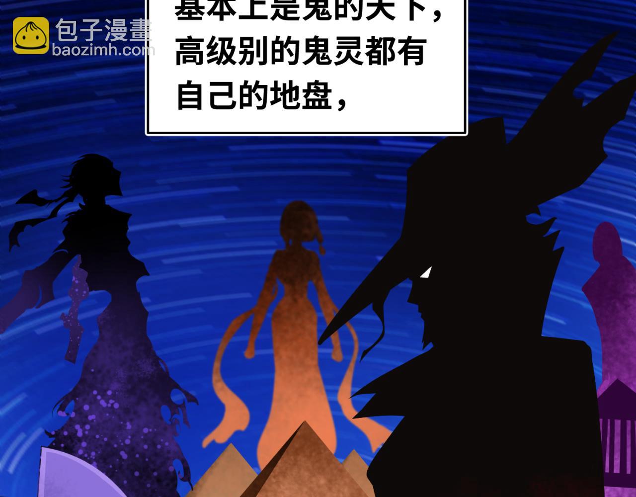 第137话 公爵之死！江薇融合成功！57