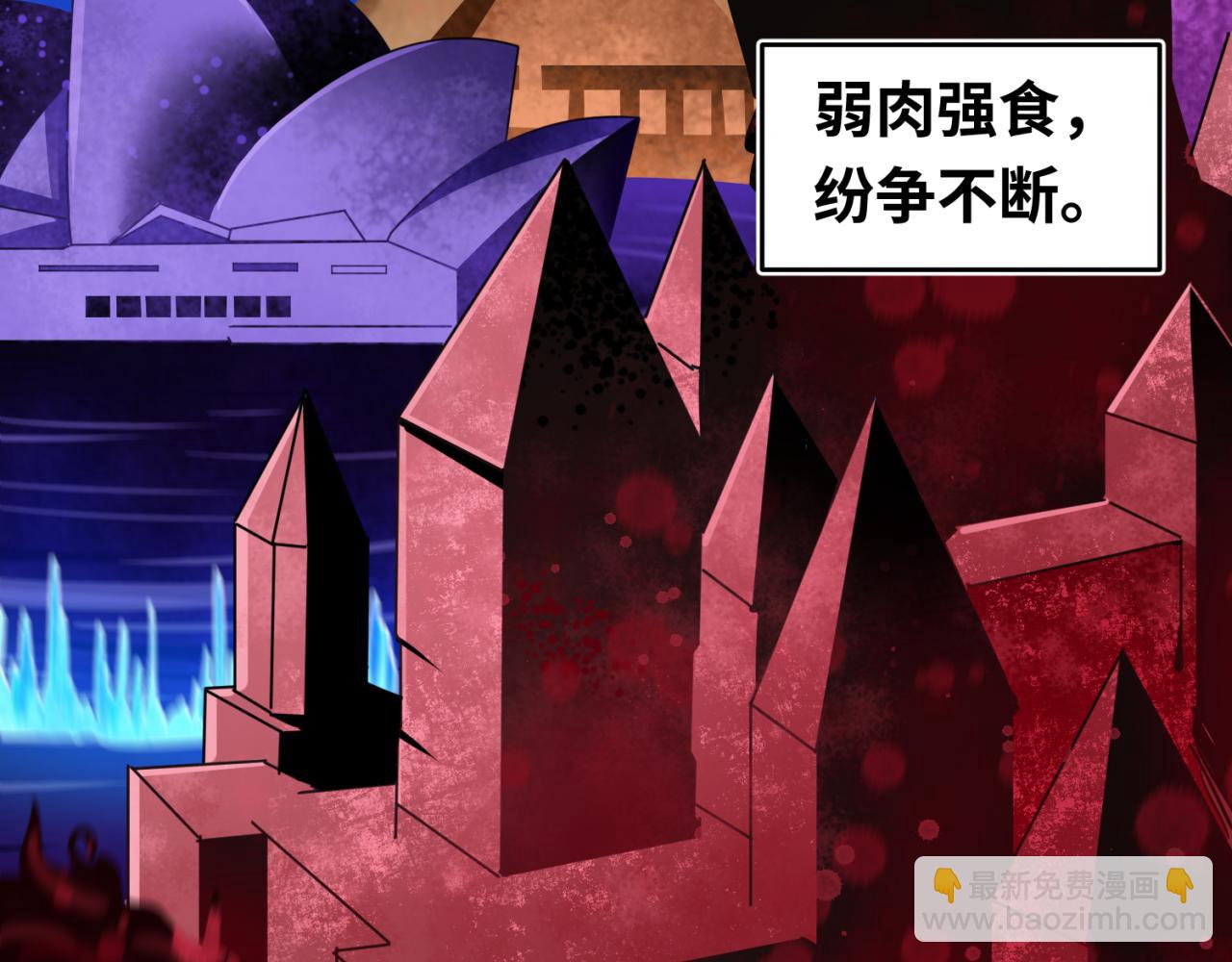 第137话 公爵之死！江薇融合成功！58