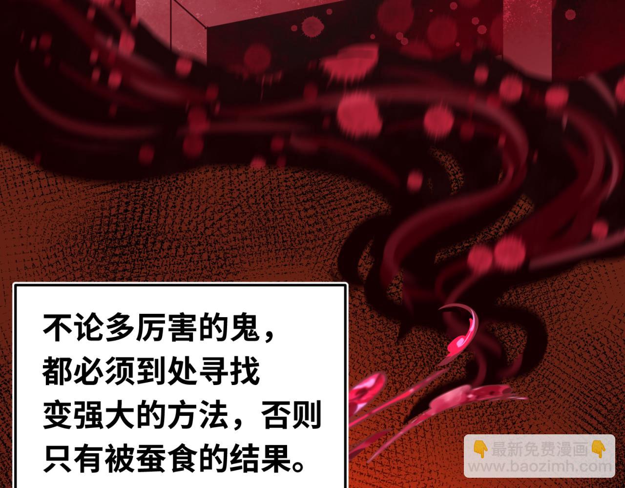 第137话 公爵之死！江薇融合成功！59