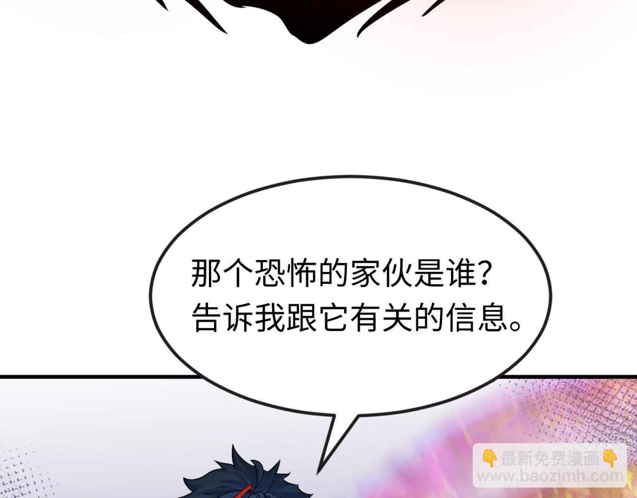 第137话 公爵之死！江薇融合成功！63