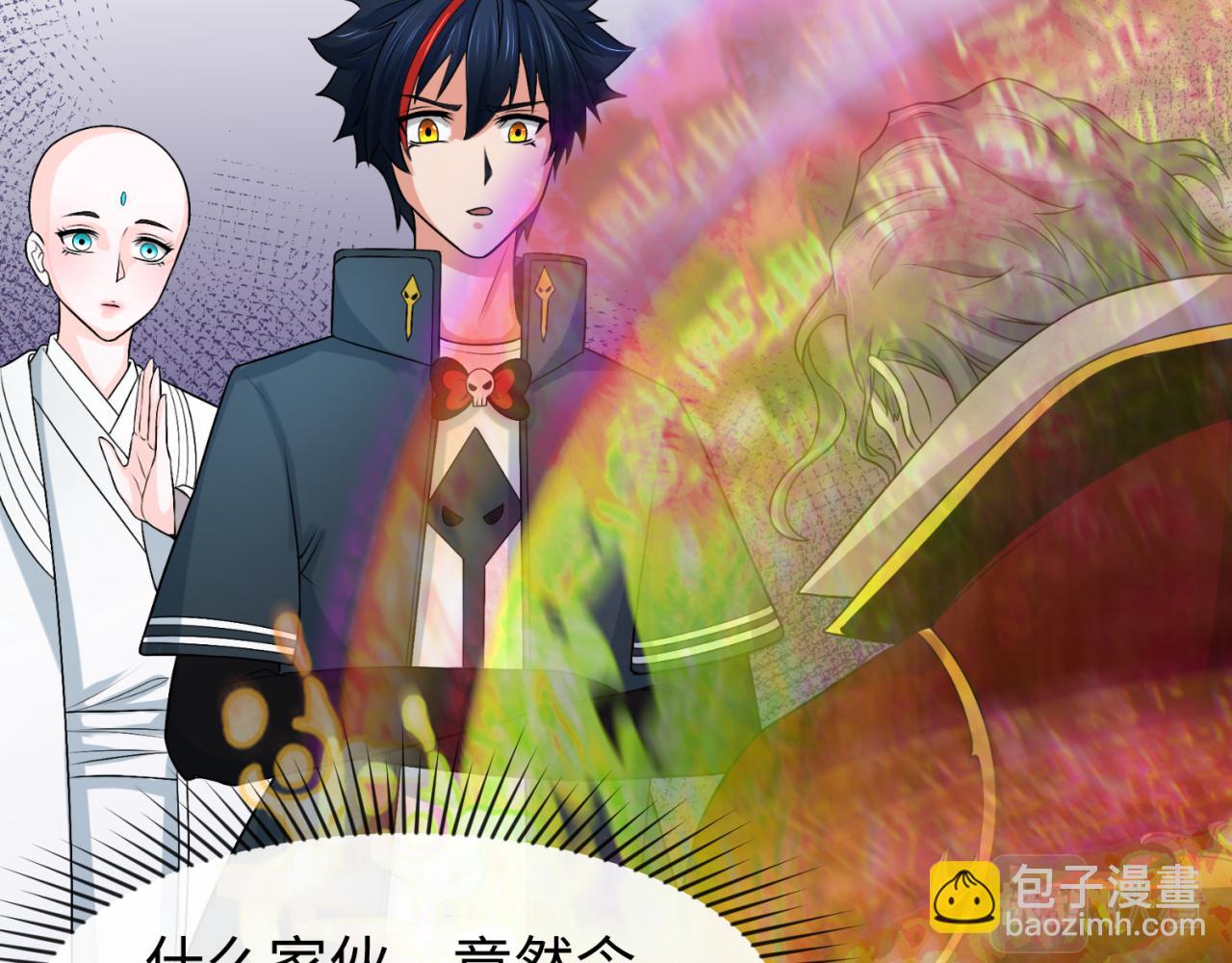 第137话 公爵之死！江薇融合成功！64