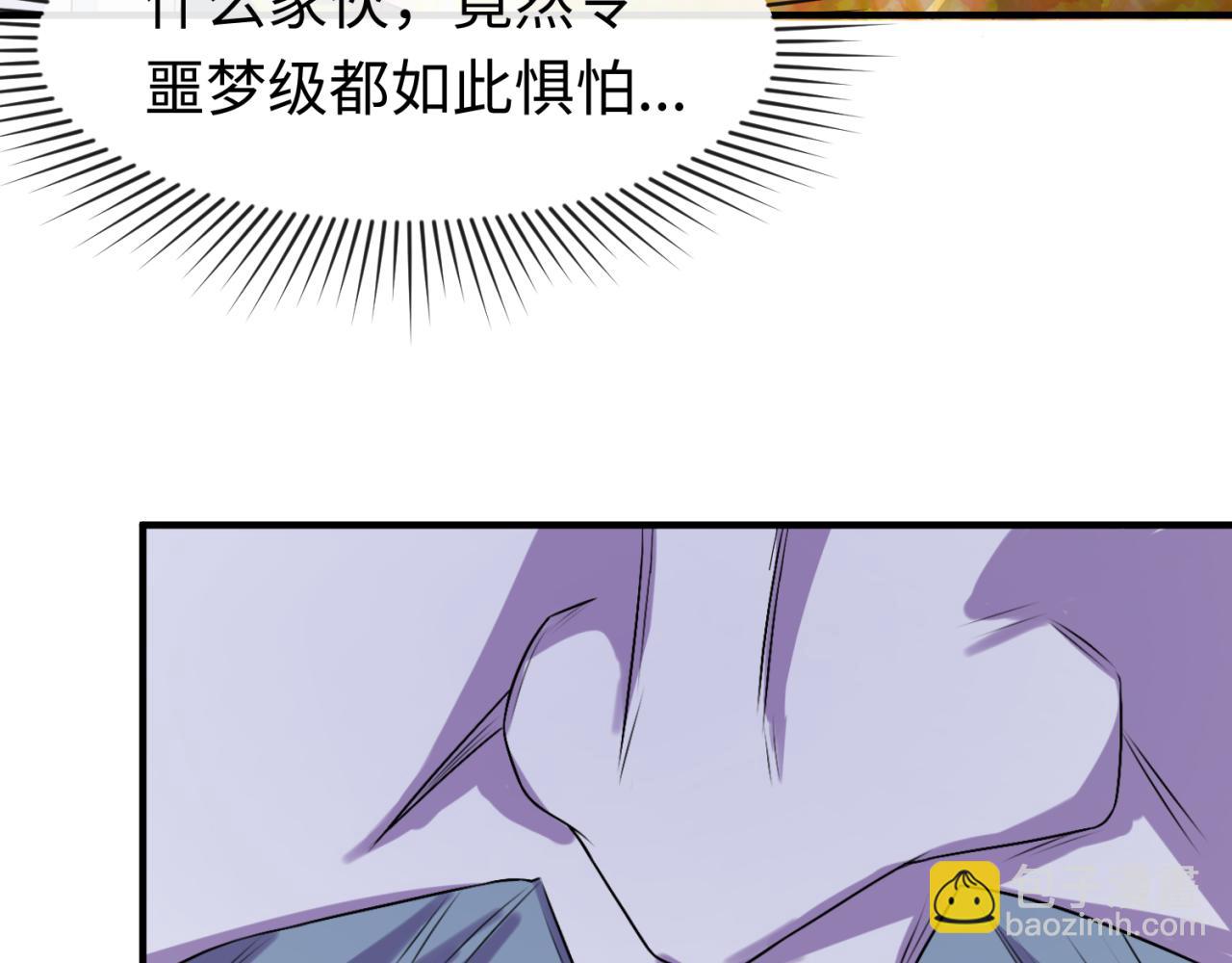 第137话 公爵之死！江薇融合成功！65