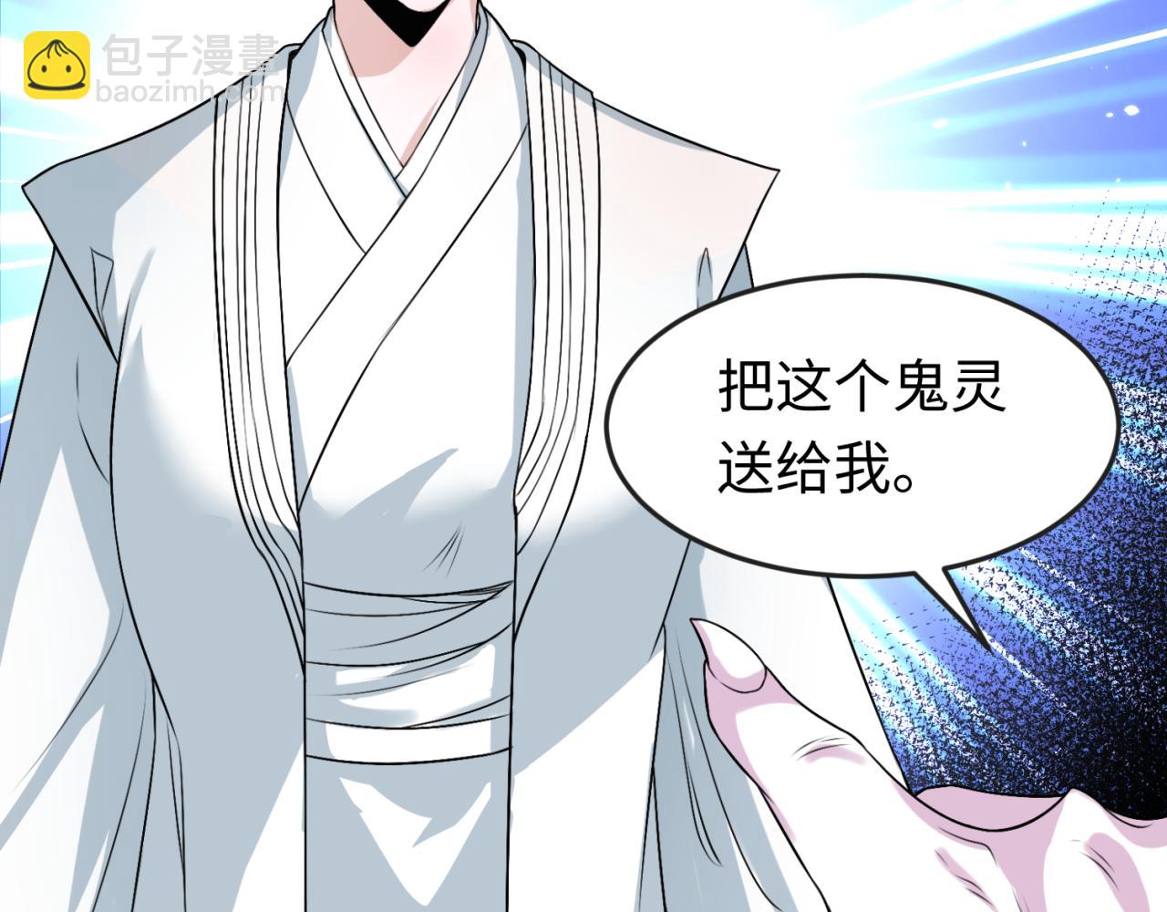 第137话 公爵之死！江薇融合成功！68