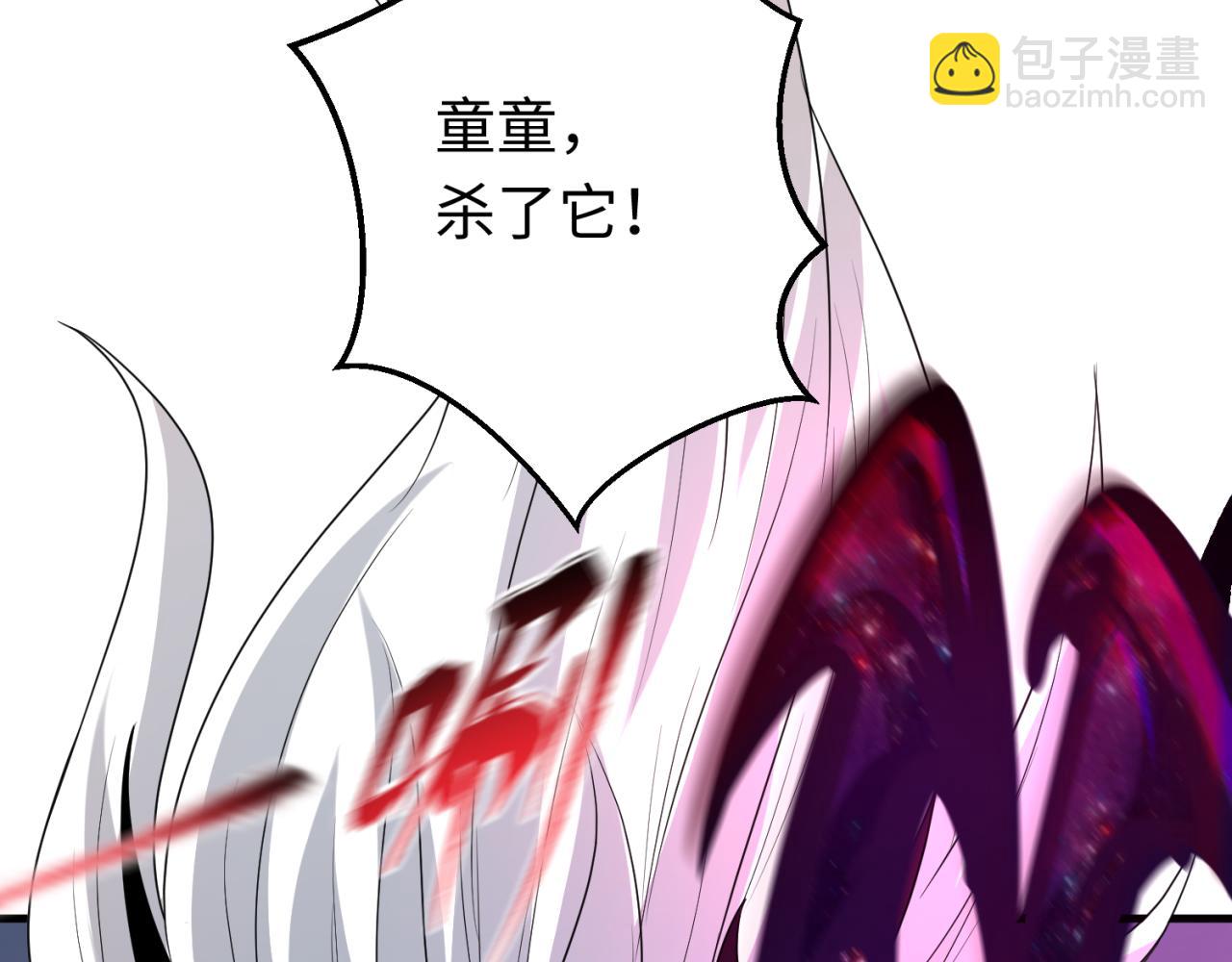 第137话 公爵之死！江薇融合成功！77