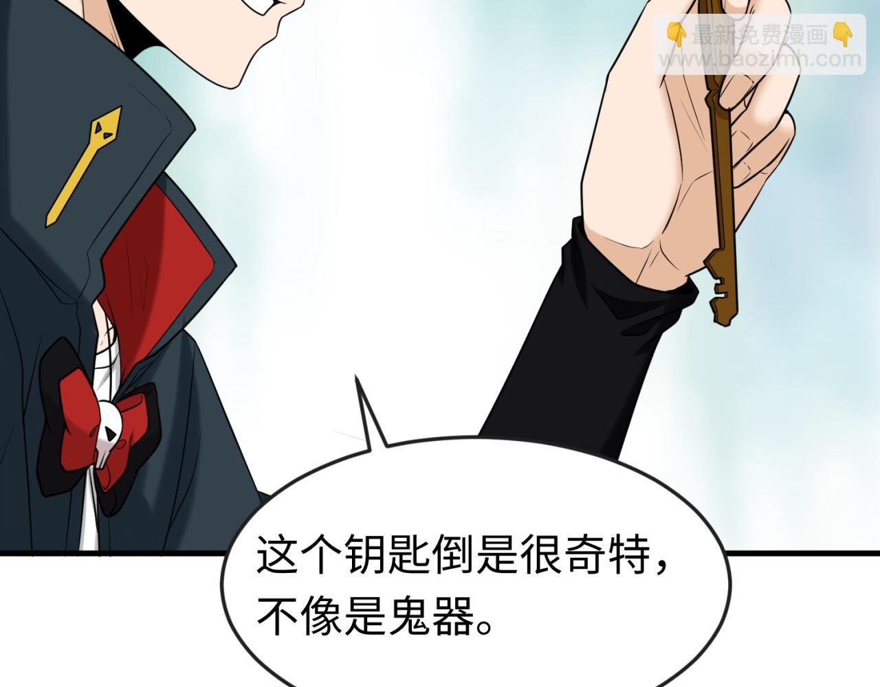 第137话 公爵之死！江薇融合成功！87