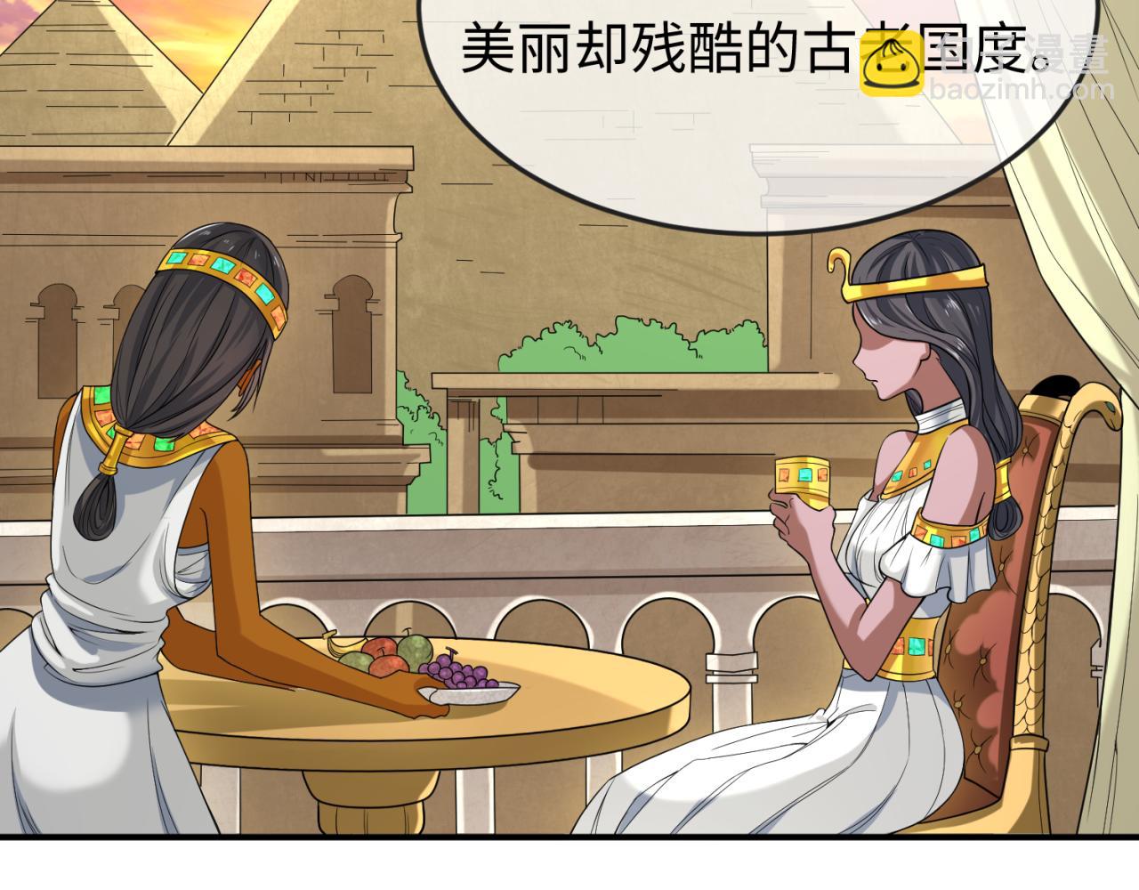第137话 公爵之死！江薇融合成功！9