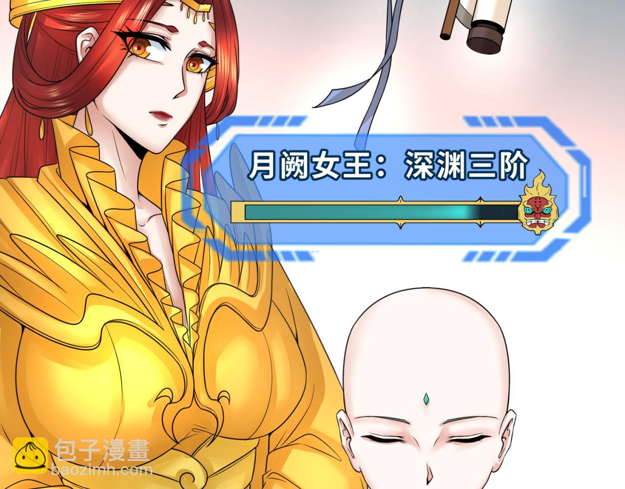 第137话 公爵之死！江薇融合成功！91