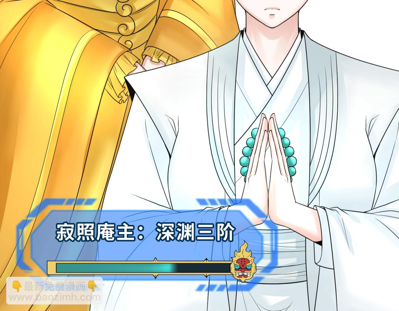 第137话 公爵之死！江薇融合成功！92