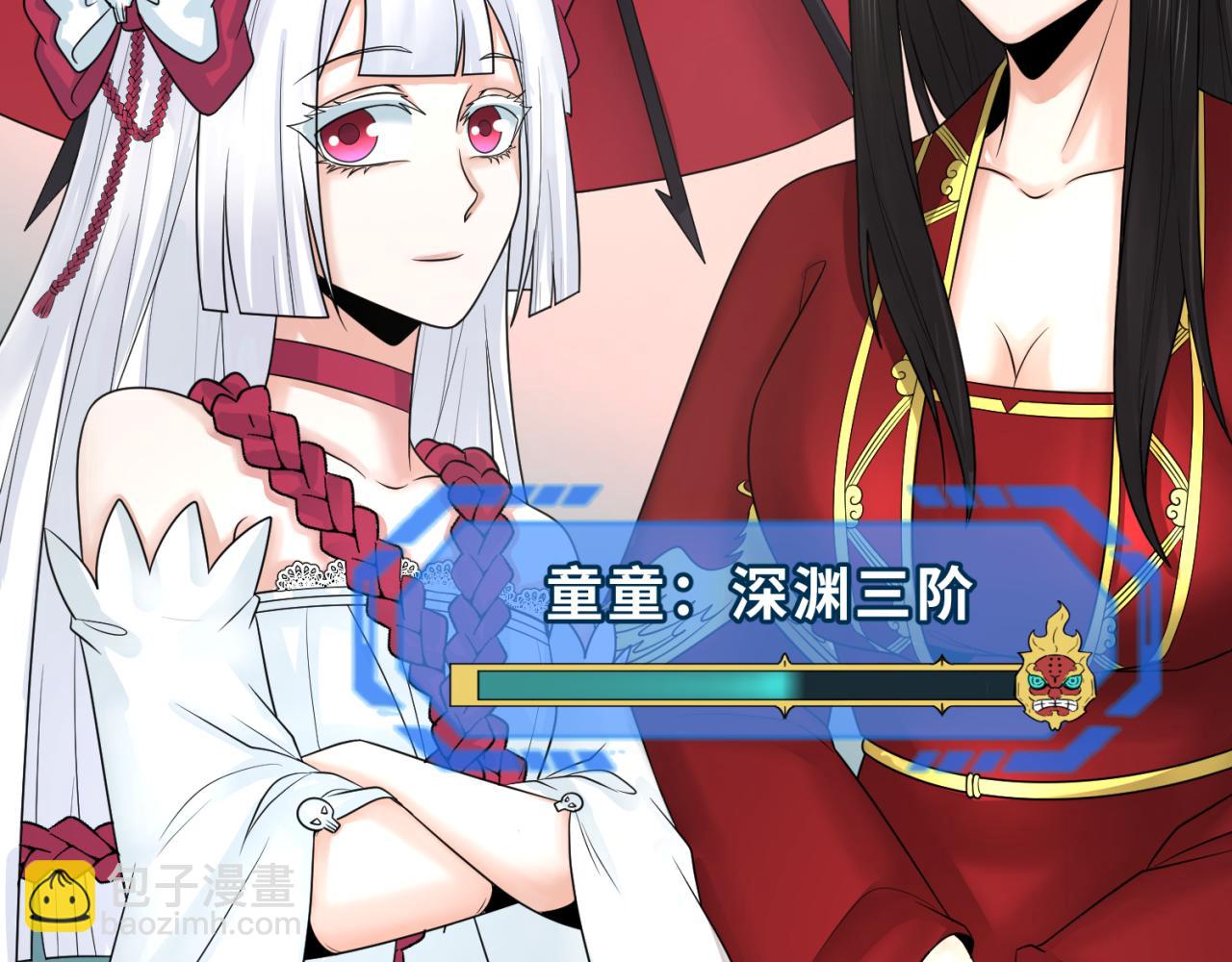 第137话 公爵之死！江薇融合成功！95